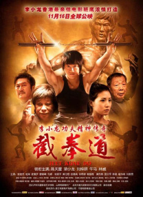 狠狠色伊人亚洲综合第8页